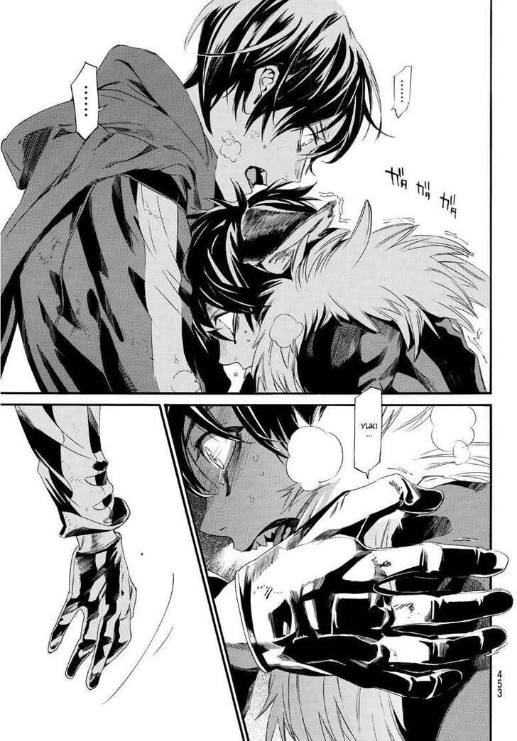 Read Noragami Manga Online