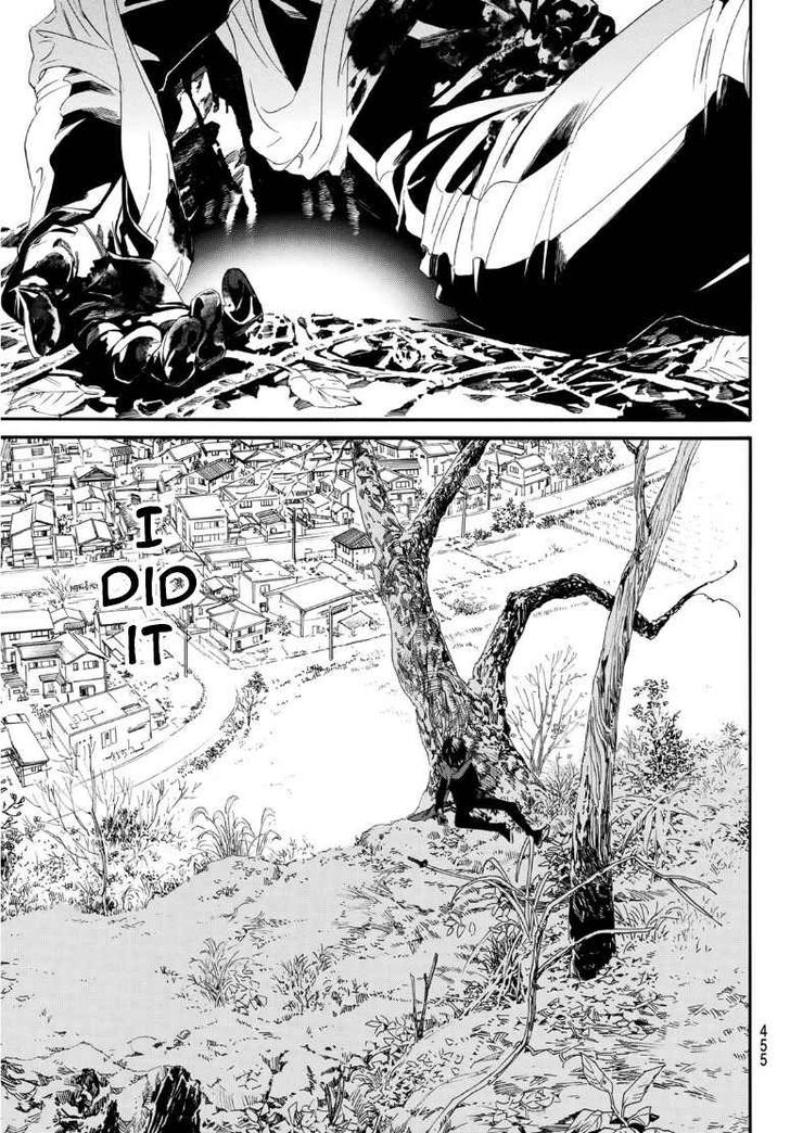 Read Noragami Manga Online