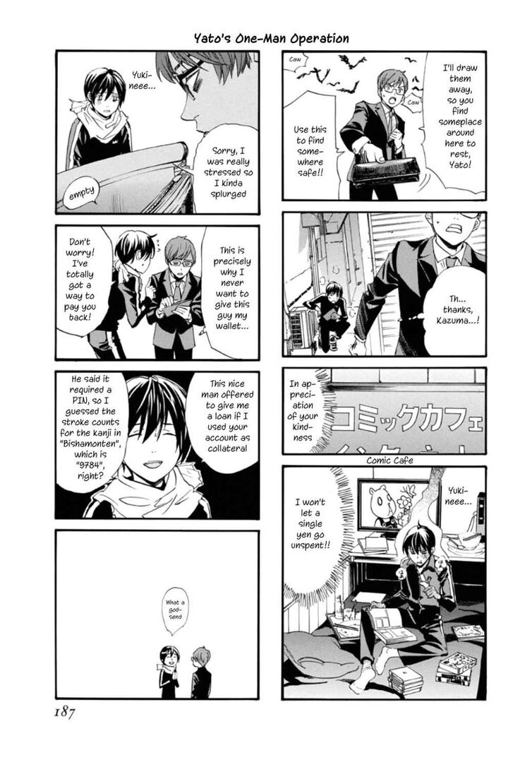 Read Noragami Manga Online