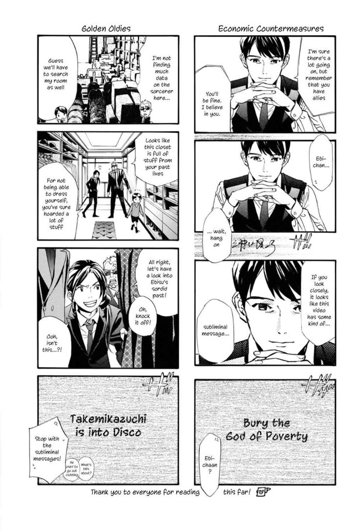 Read Noragami Manga Online