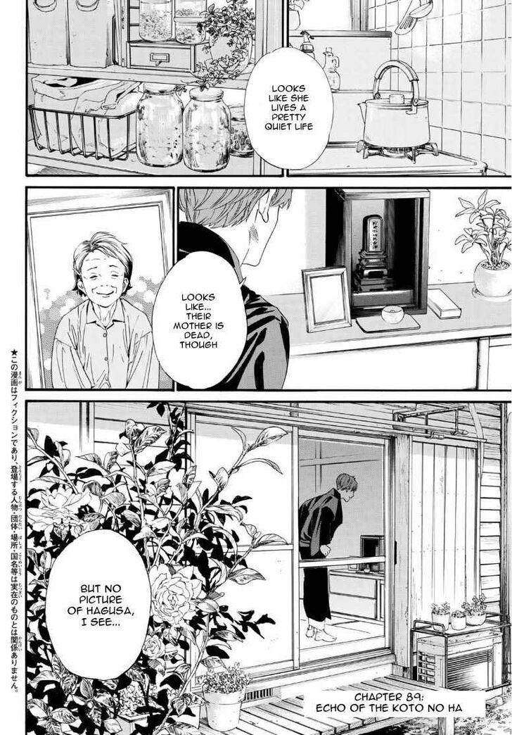 Read Noragami Manga Online