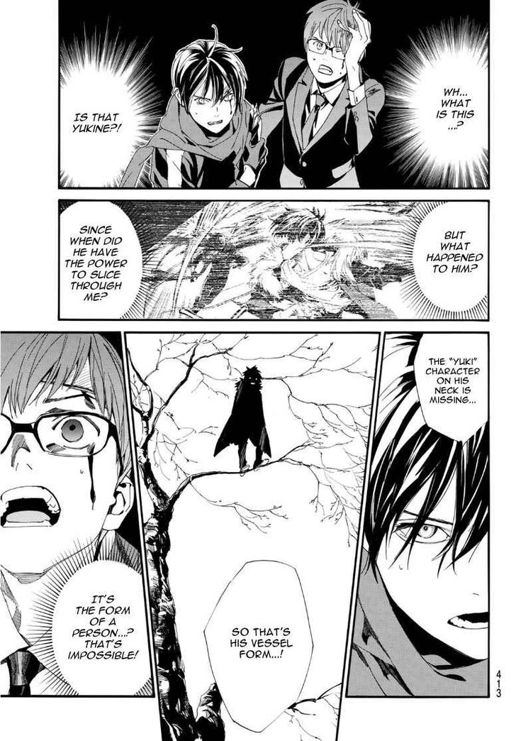 Read Noragami Manga Online