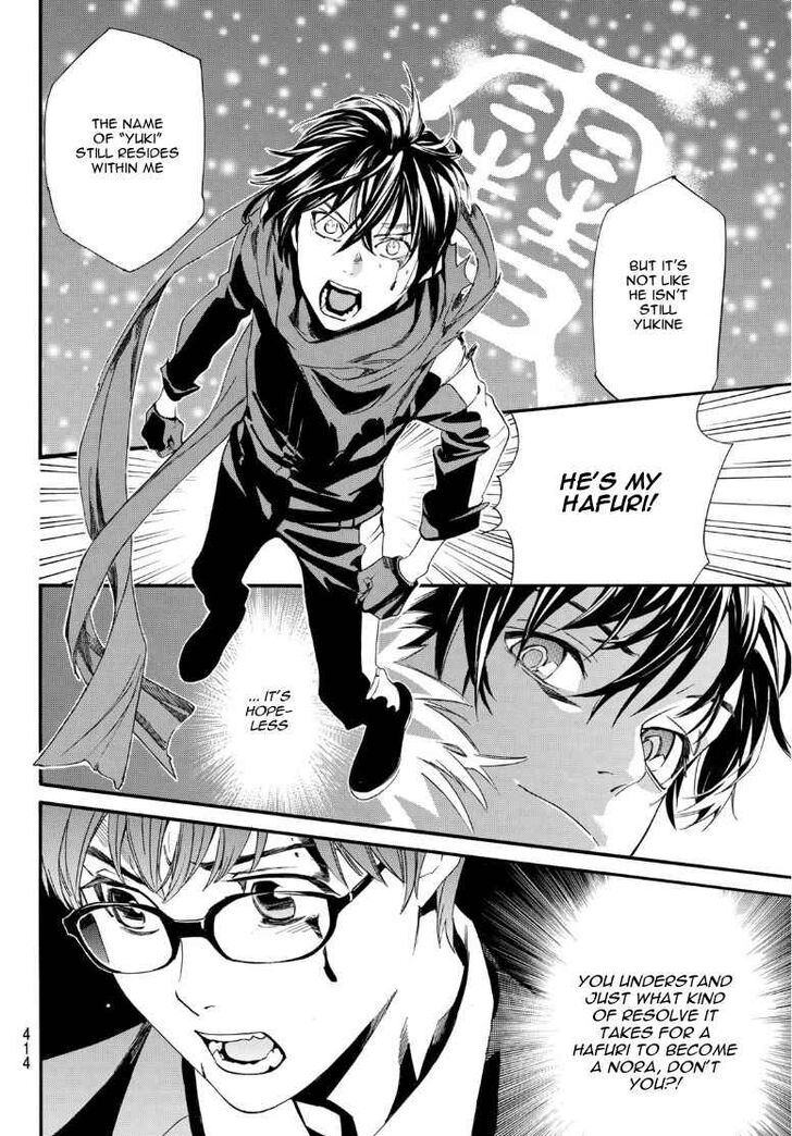 Read Noragami Manga Online