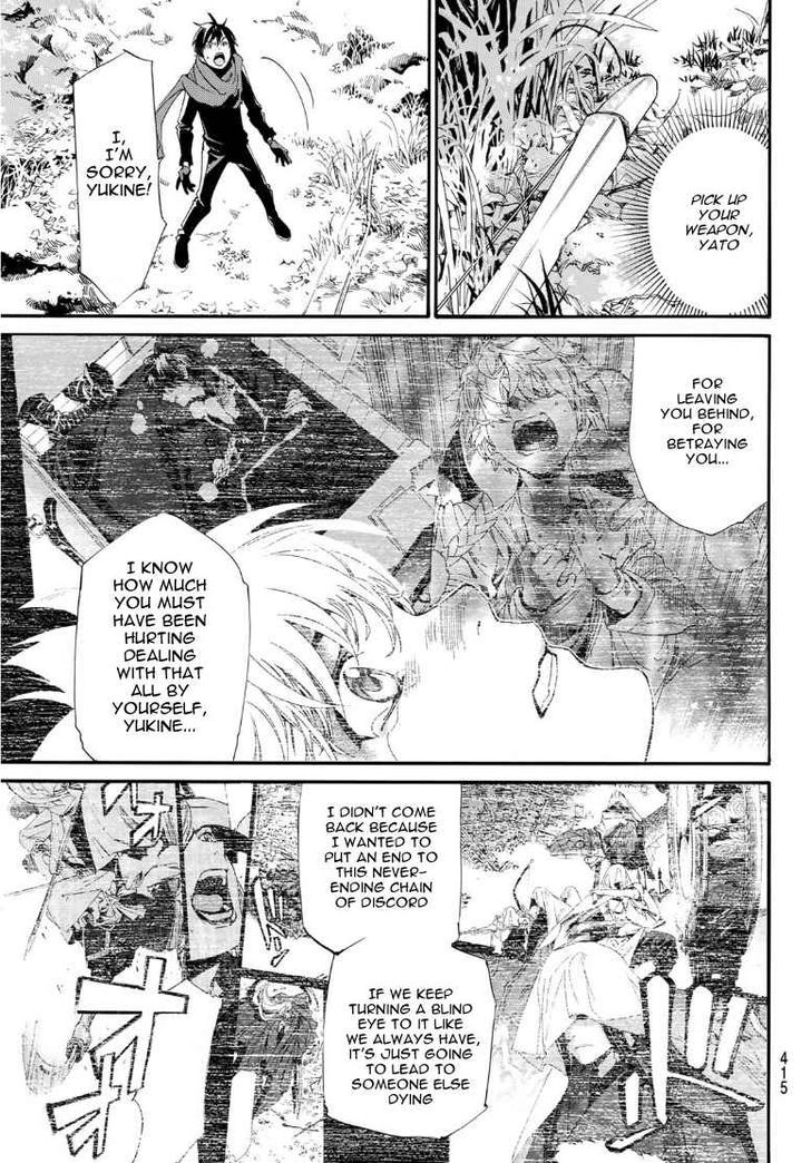 Read Noragami Manga Online