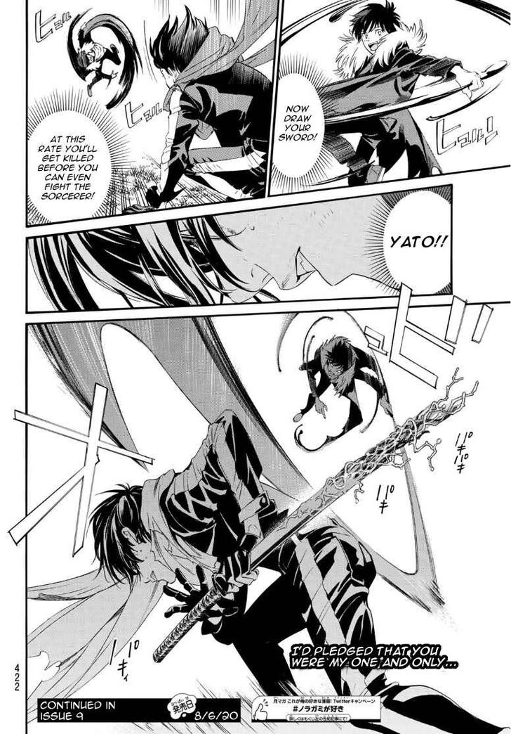 Read Noragami Manga Online