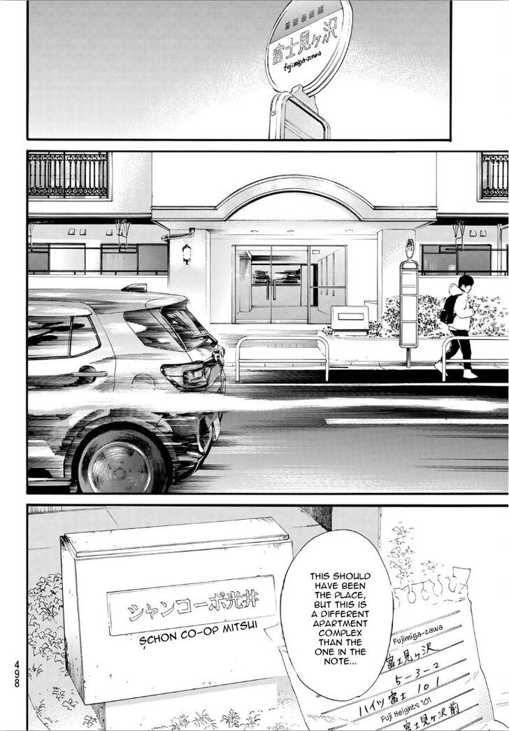 Read Noragami Manga Online