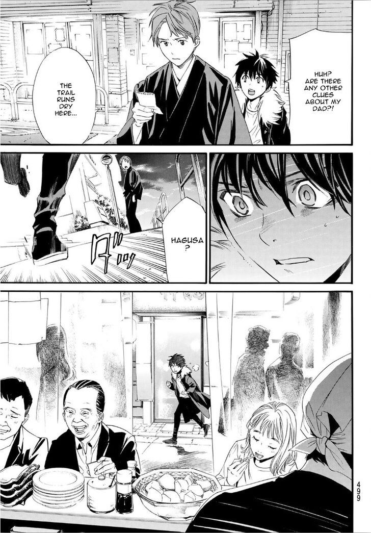 Read Noragami Manga Online