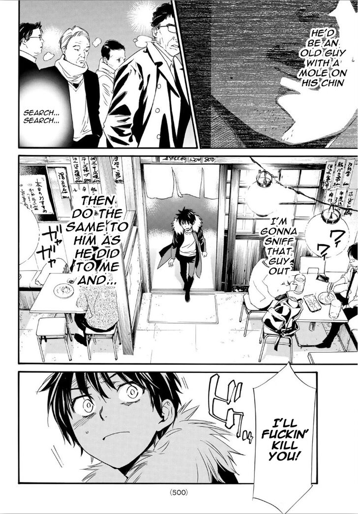 Read Noragami Manga Online