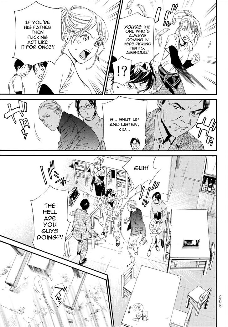 Read Noragami Manga Online