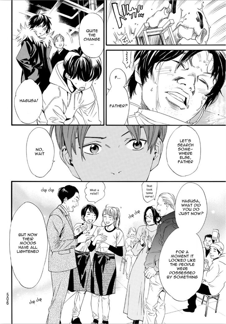 Read Noragami Manga Online