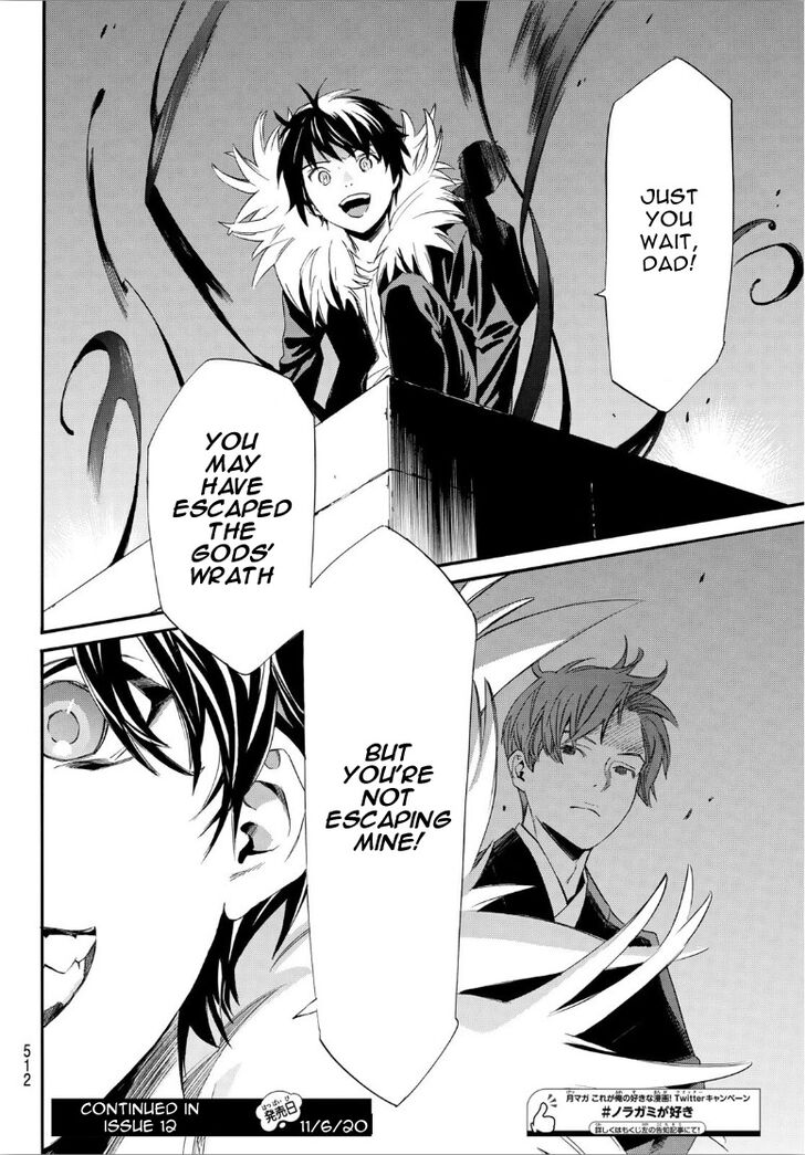 Read Noragami Manga Online