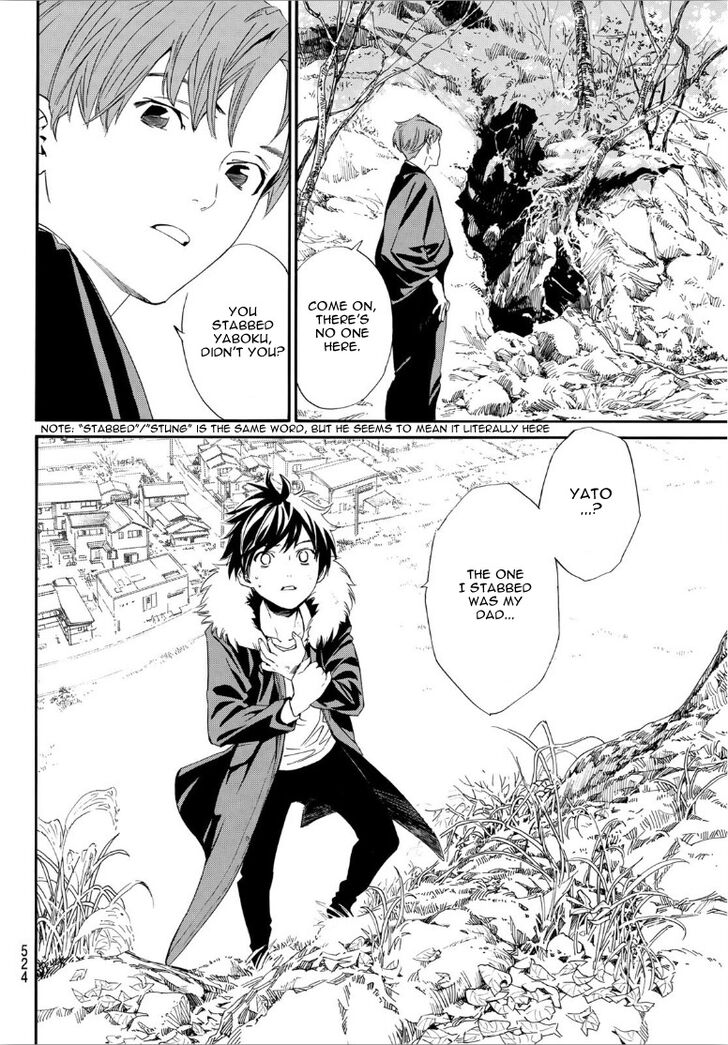 Read Noragami Manga Online