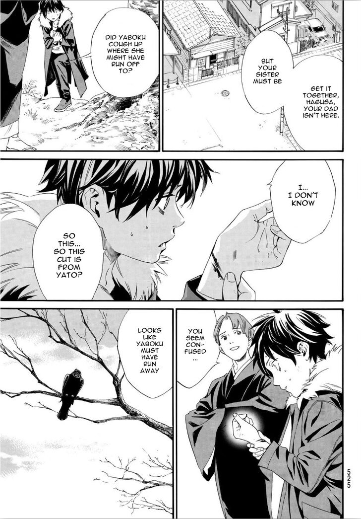 Read Noragami Manga Online