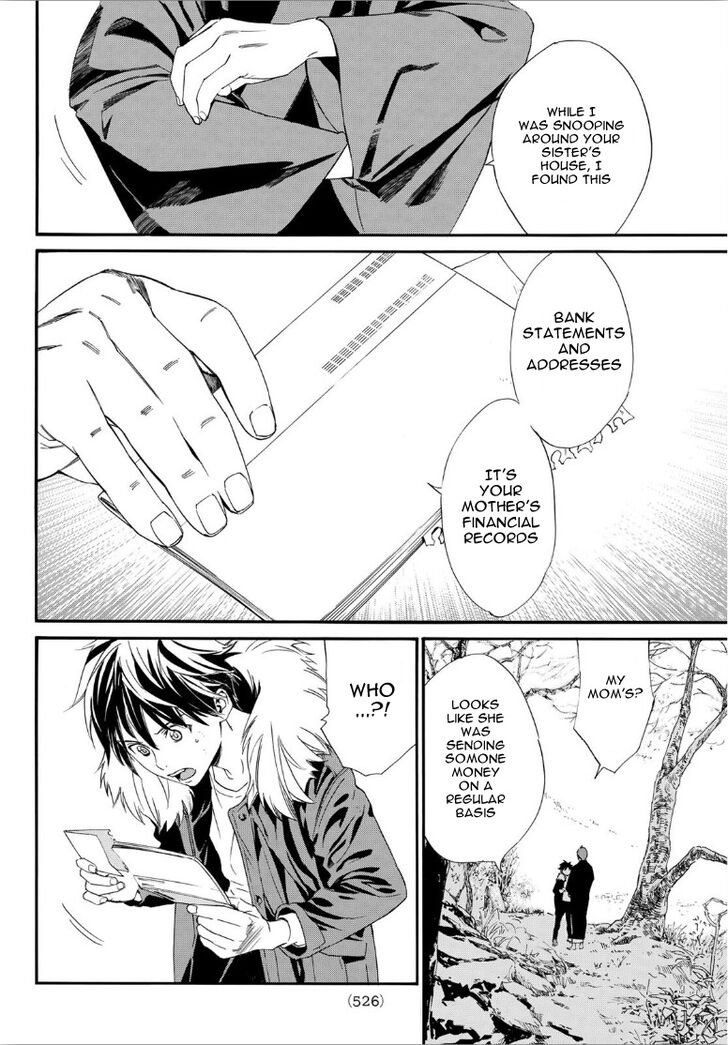 Read Noragami Manga Online