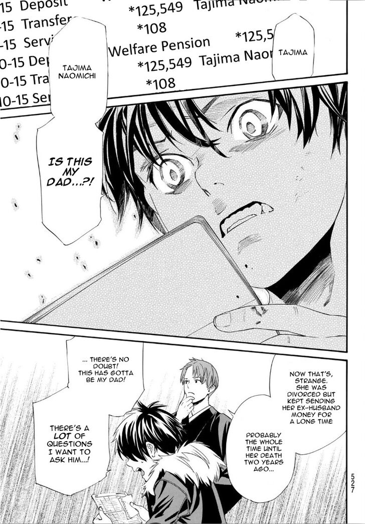 Read Noragami Manga Online