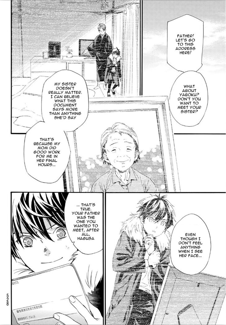 Read Noragami Manga Online