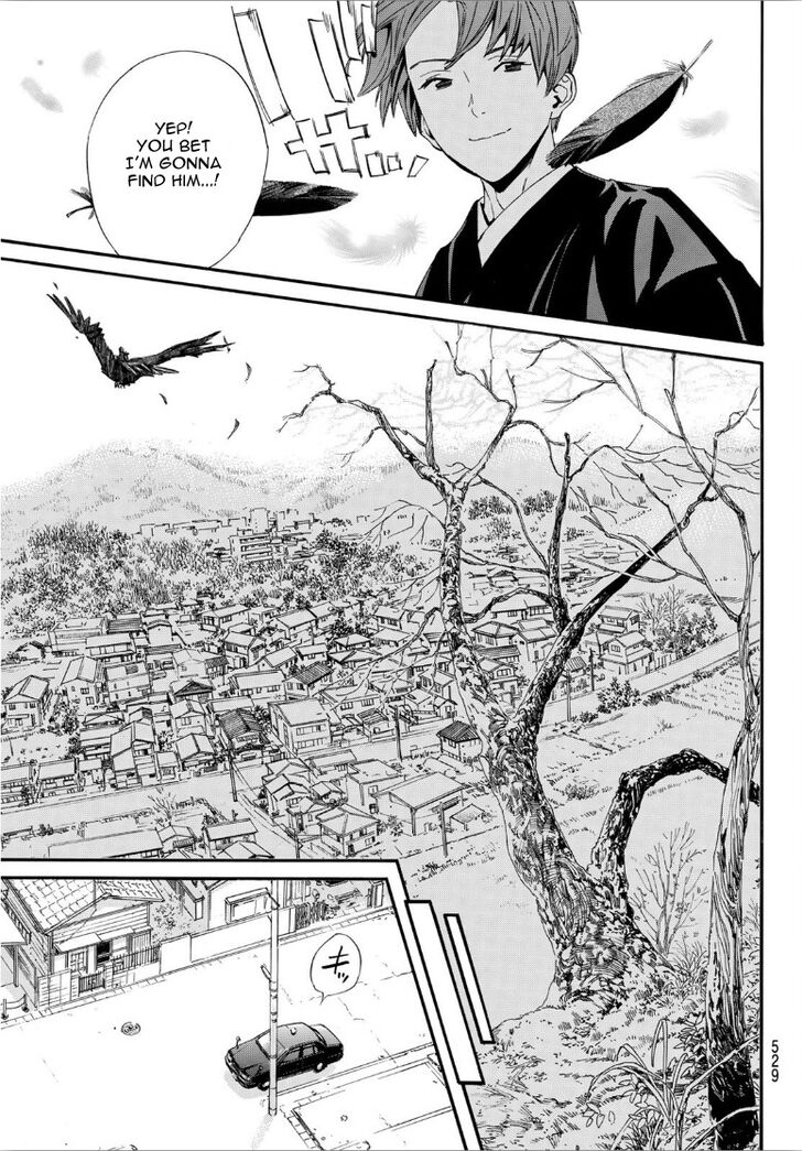 Read Noragami Manga Online