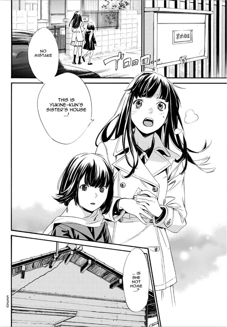 Read Noragami Manga Online