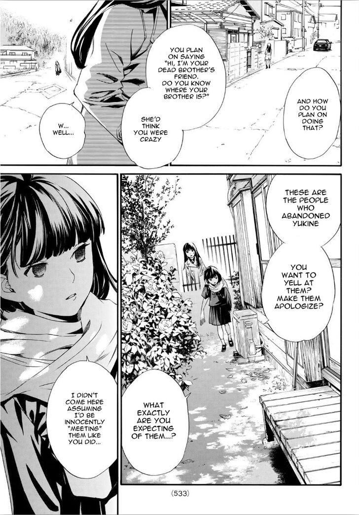 Read Noragami Manga Online