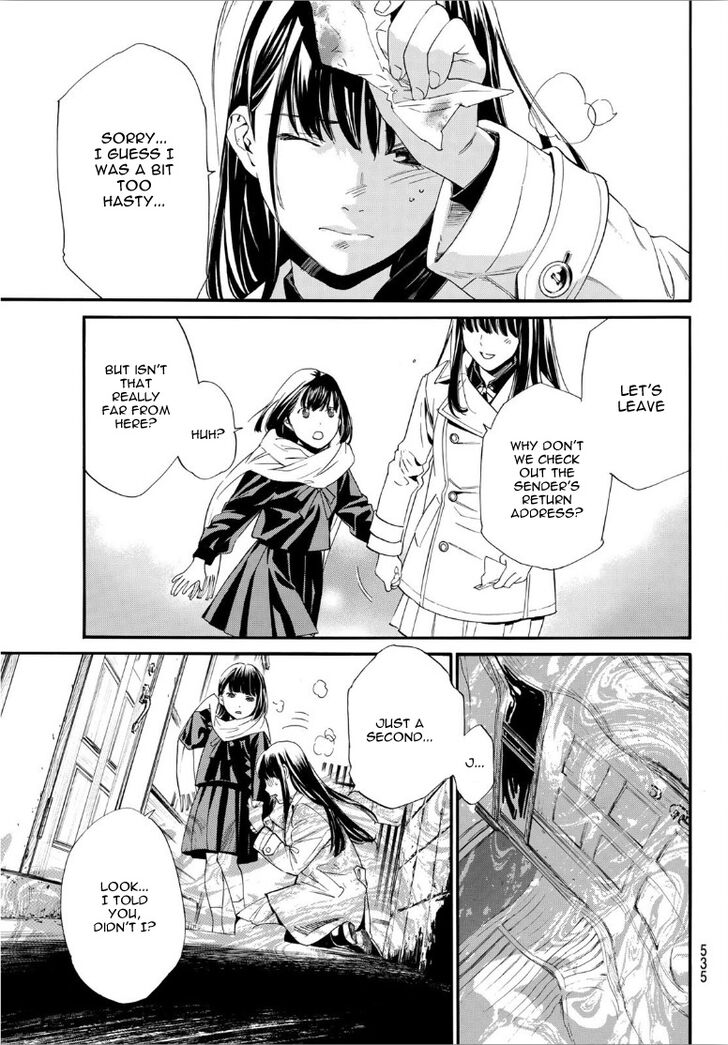 Read Noragami Manga Online