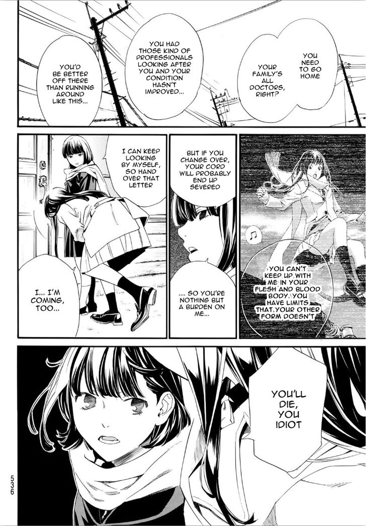 Read Noragami Manga Online