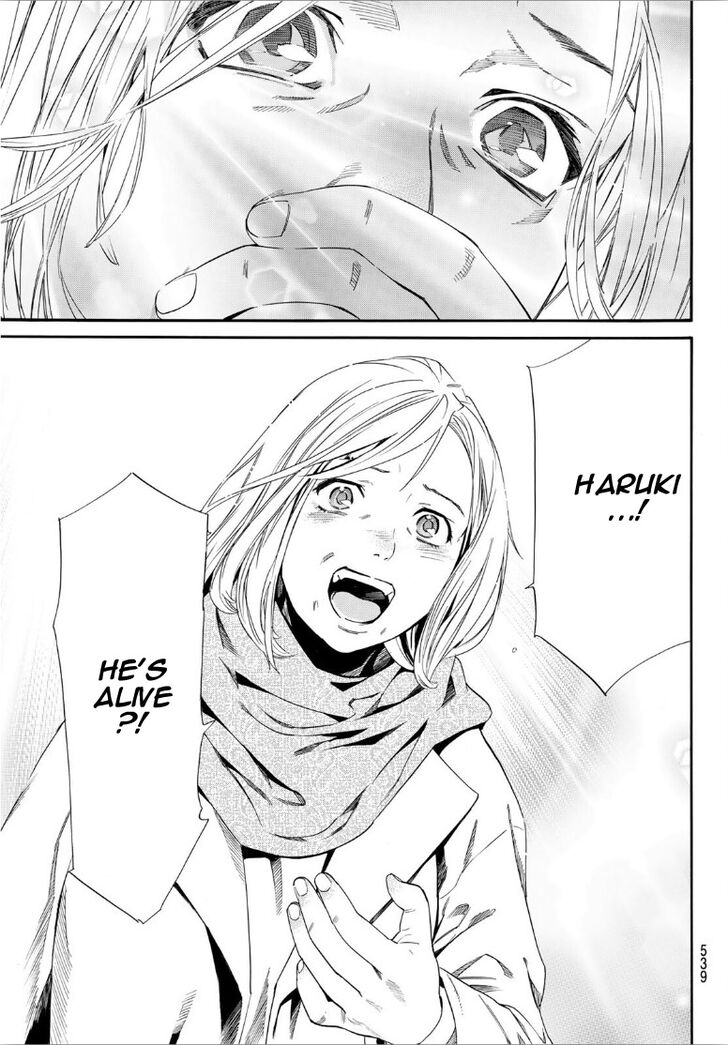 Read Noragami Manga Online