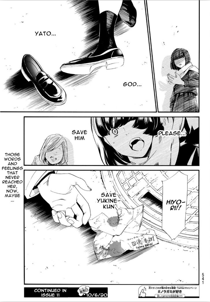 Read Noragami Manga Online