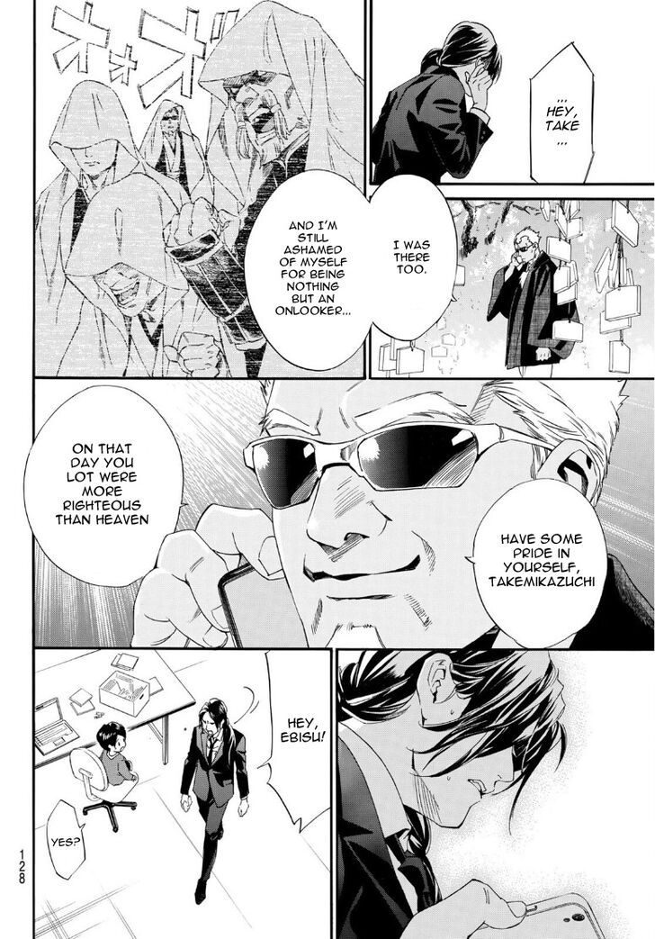 Read Noragami Manga Online