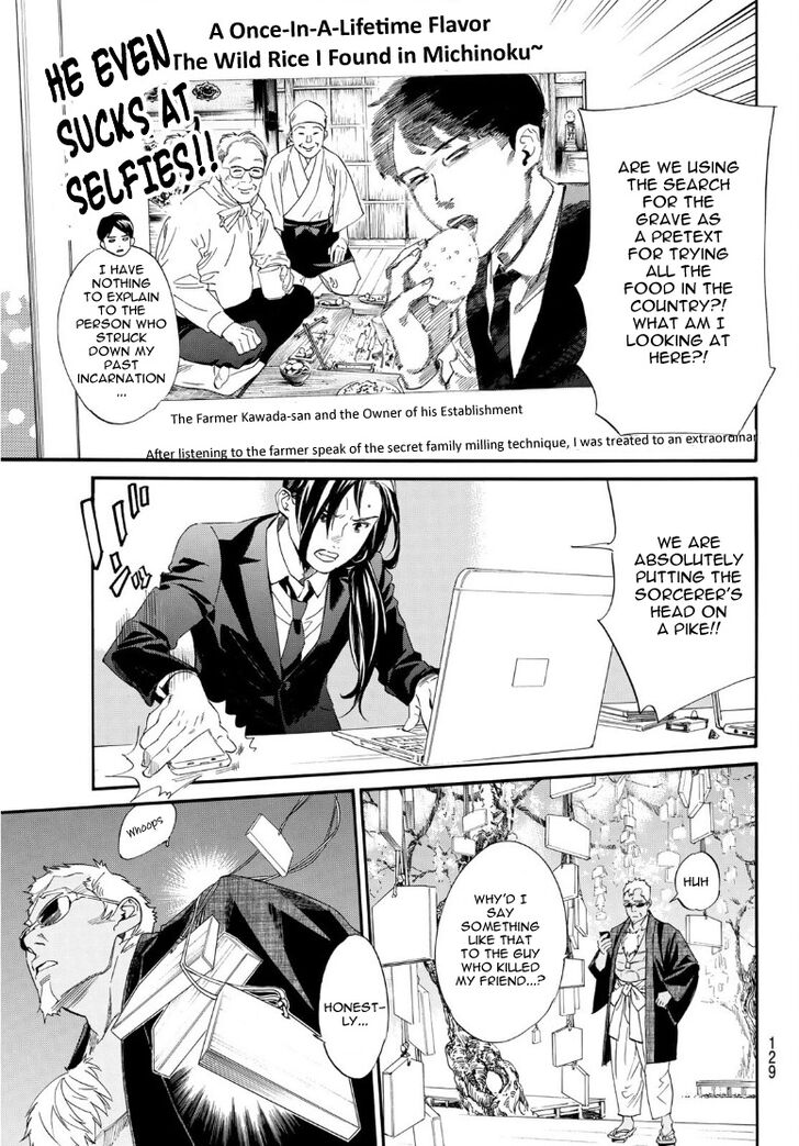 Read Noragami Manga Online