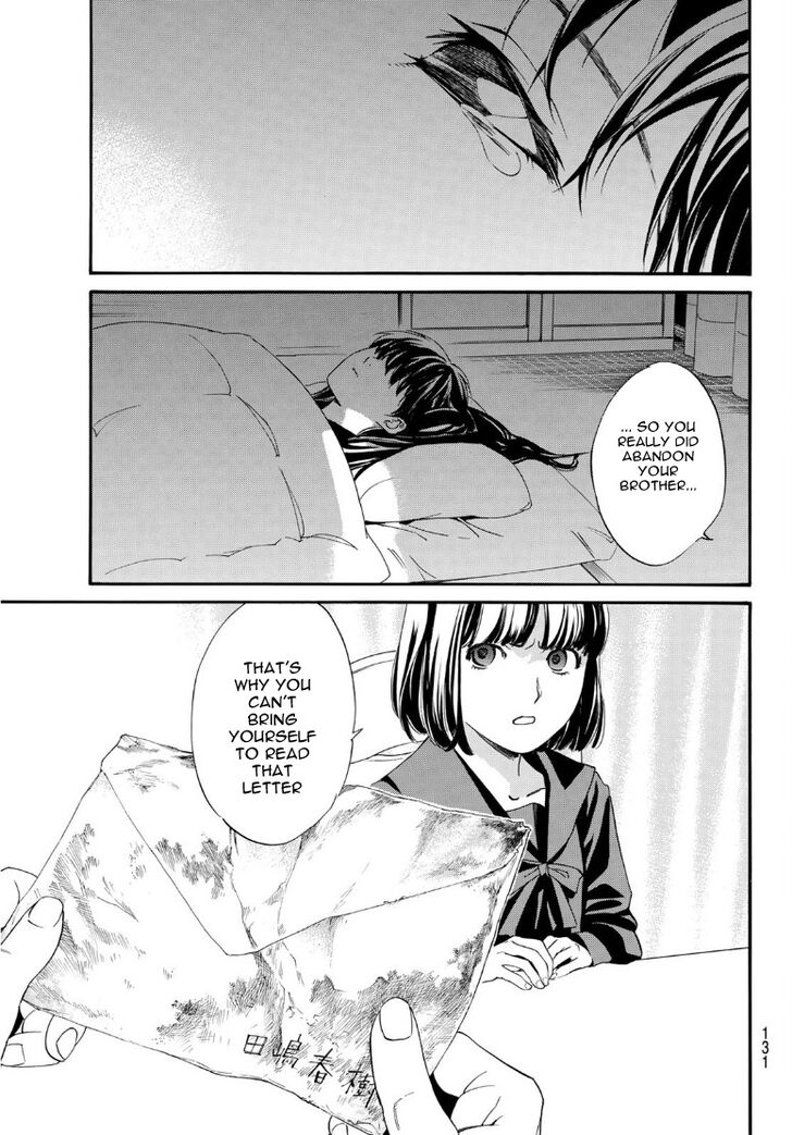 Read Noragami Manga Online