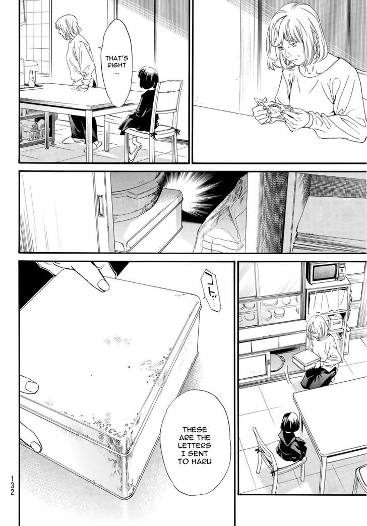 Read Noragami Manga Online