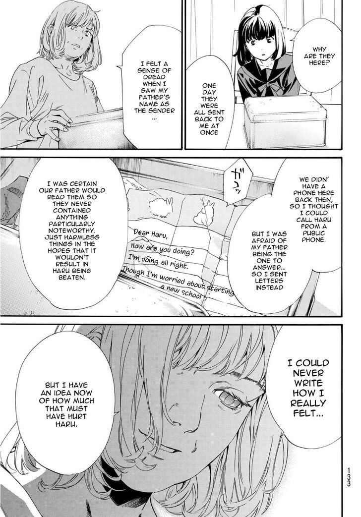 Read Noragami Manga Online