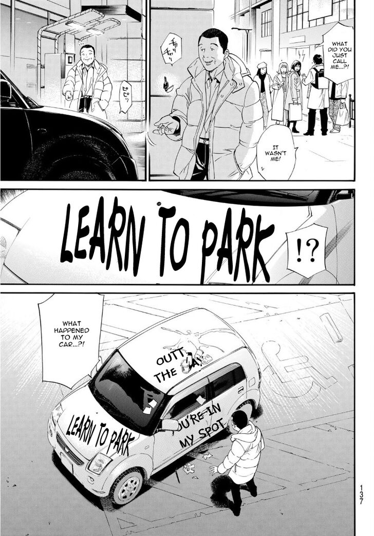 Read Noragami Manga Online