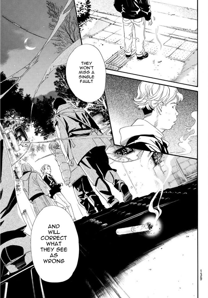 Read Noragami Manga Online