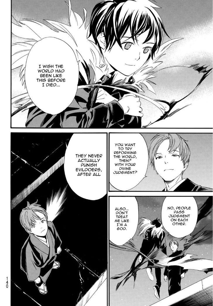 Read Noragami Manga Online