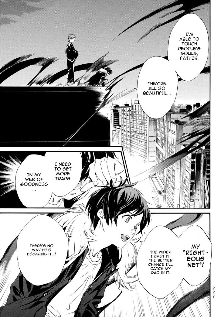 Read Noragami Manga Online