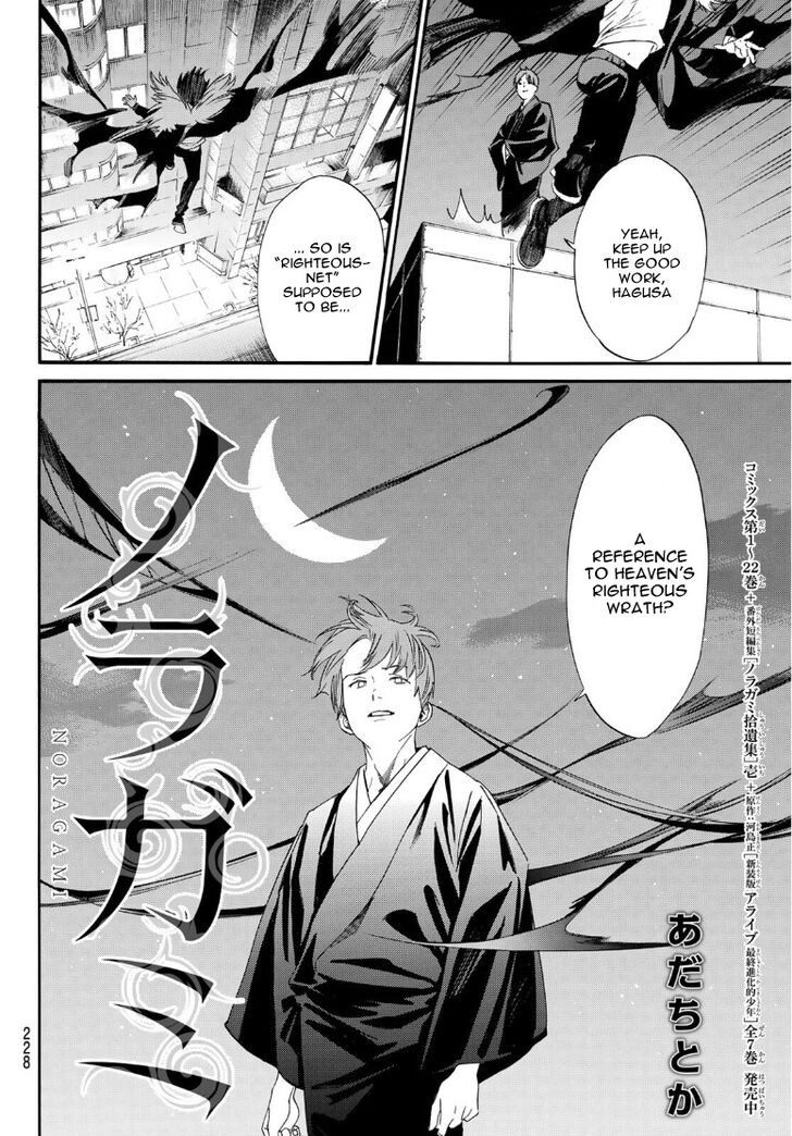 Read Noragami Manga Online