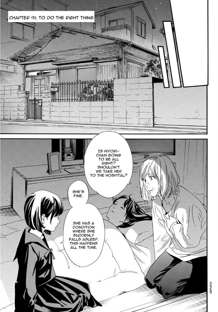 Read Noragami Manga Online