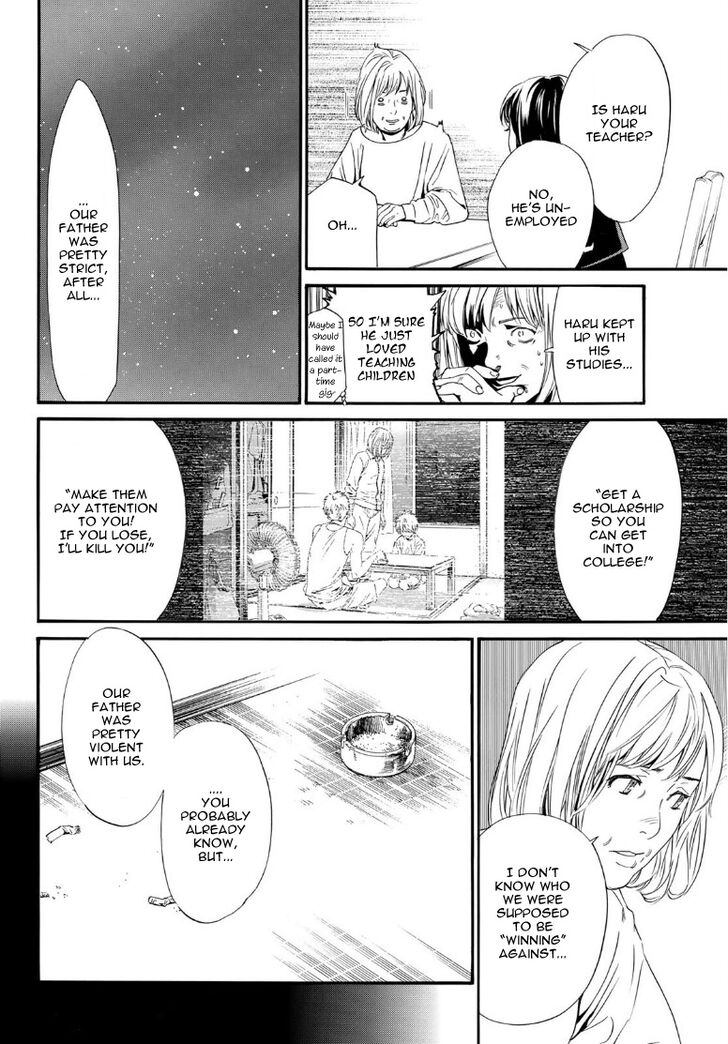 Read Noragami Manga Online