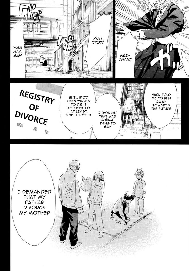 Read Noragami Manga Online