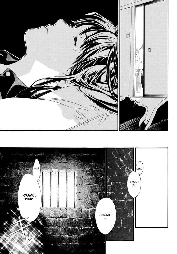 Read Noragami Manga Online