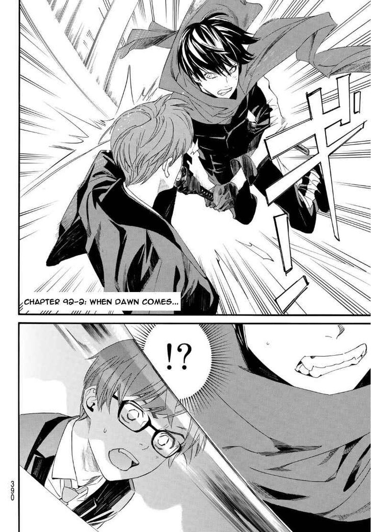 Read Noragami Manga Online