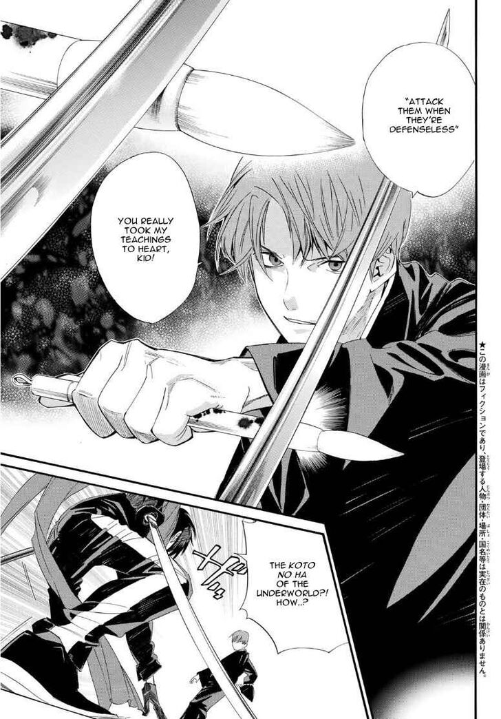 Read Noragami Manga Online