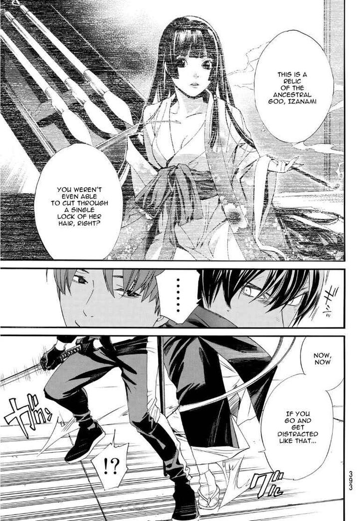 Read Noragami Manga Online