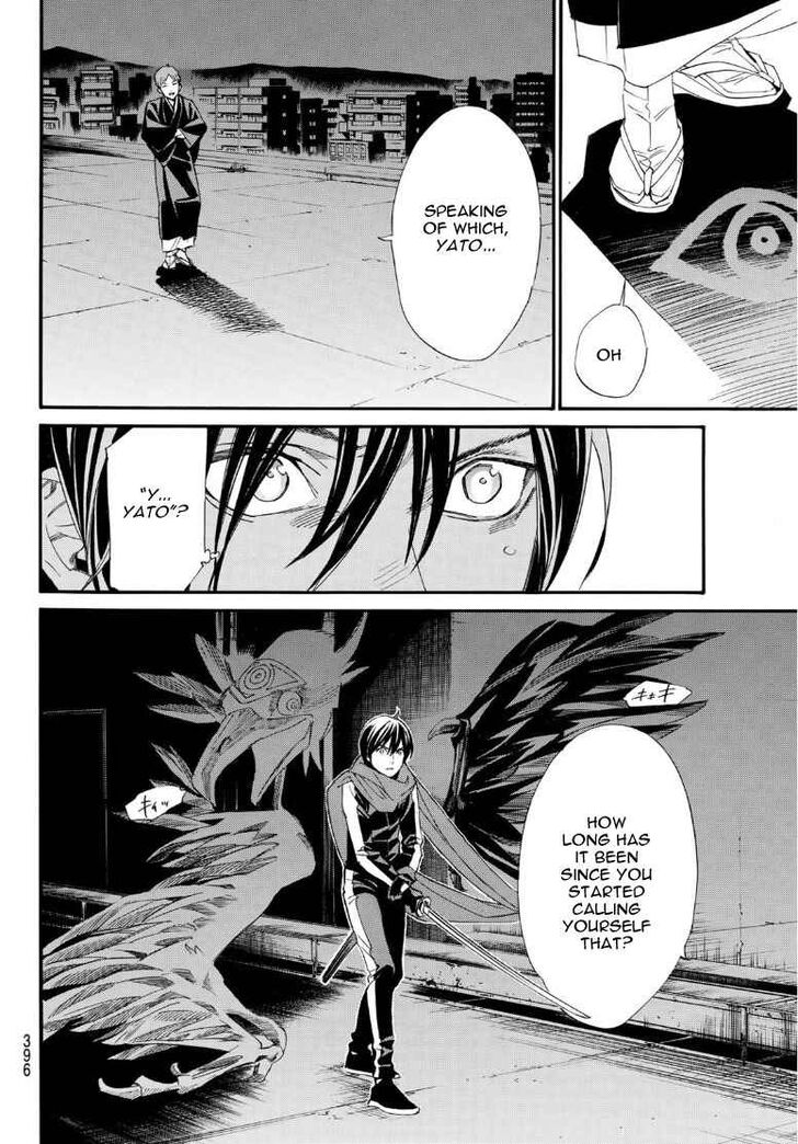 Read Noragami Manga Online