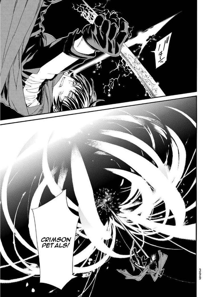 Read Noragami Manga Online