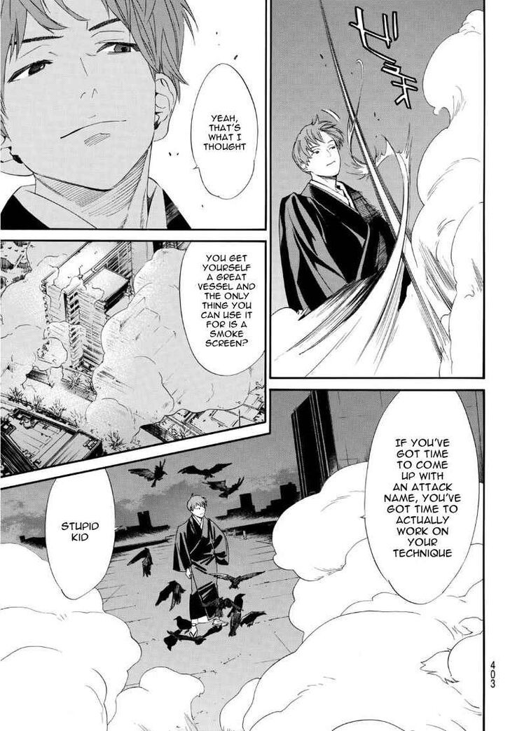 Read Noragami Manga Online