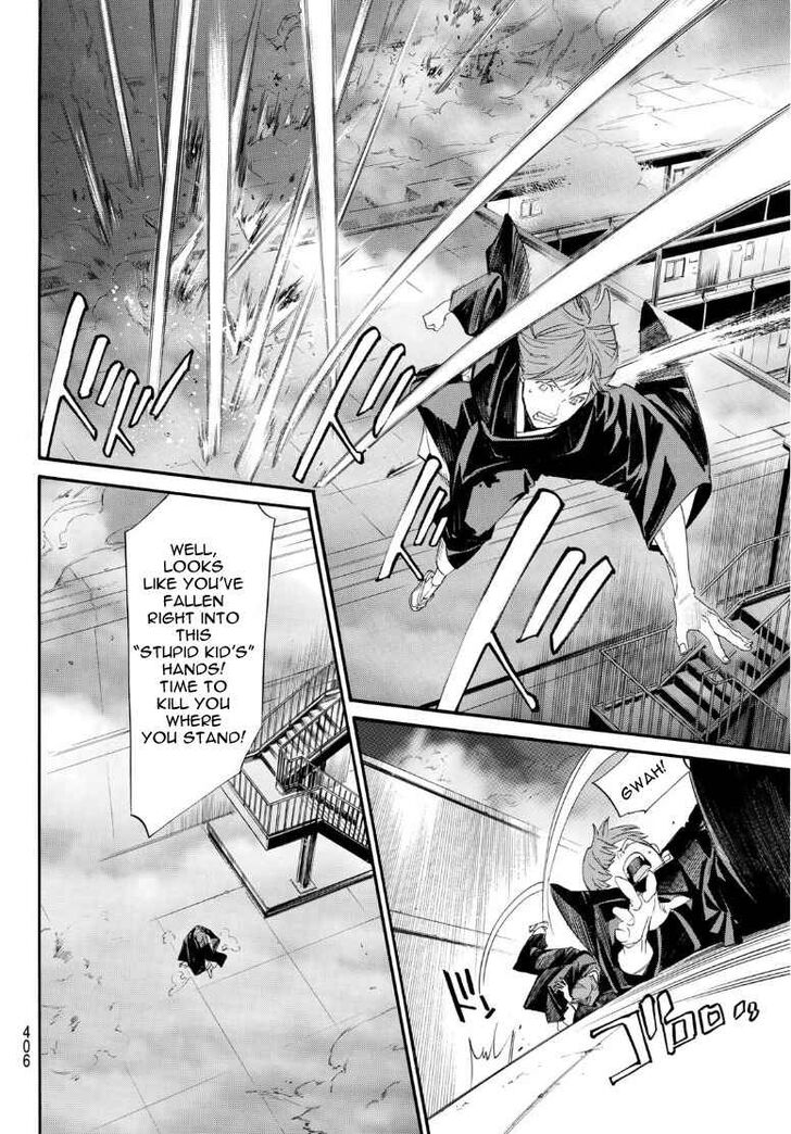 Read Noragami Manga Online