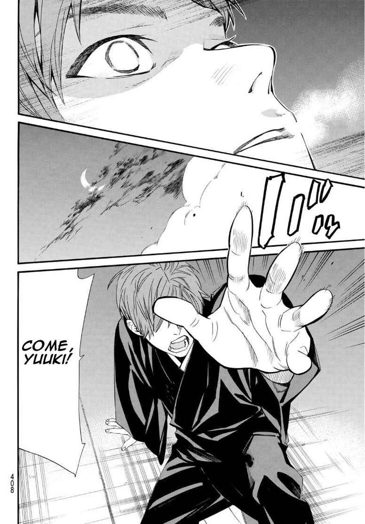 Read Noragami Manga Online