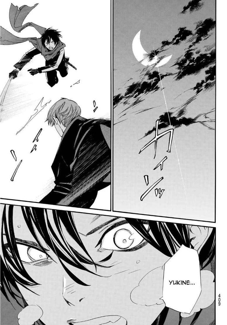 Read Noragami Manga Online